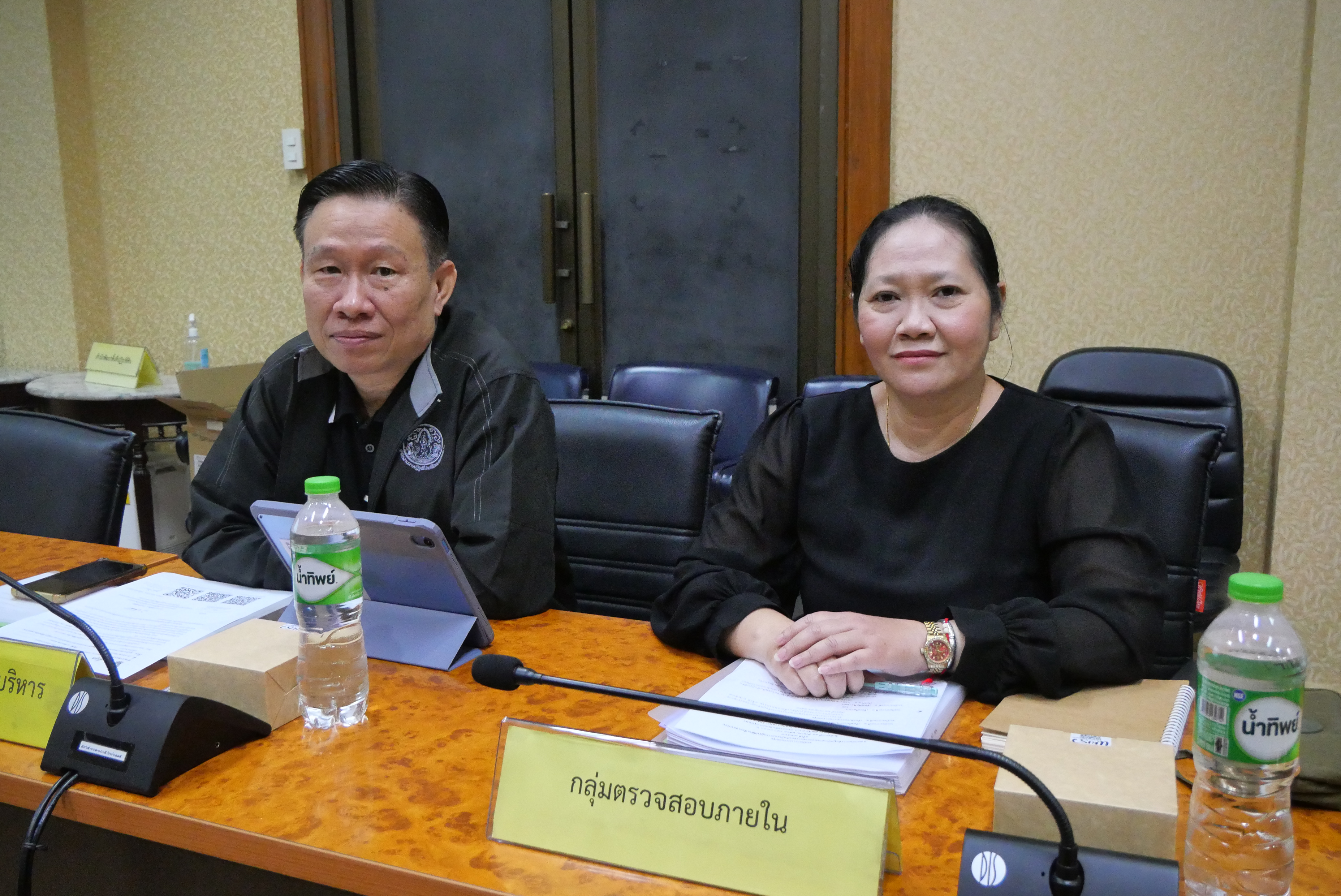 title - ส.ป.ก. ประชุมคณะกรรมการข้อมูลข่าวสารของราชการของสำนักงานการปฏิรูปที่ดินเพื่อเกษตรกรรม ครั้งที่ 7/2569